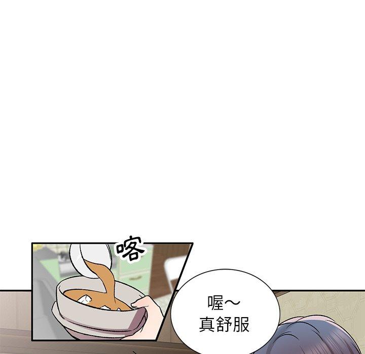 《小夫妻的返鄉生活》漫画 第7話