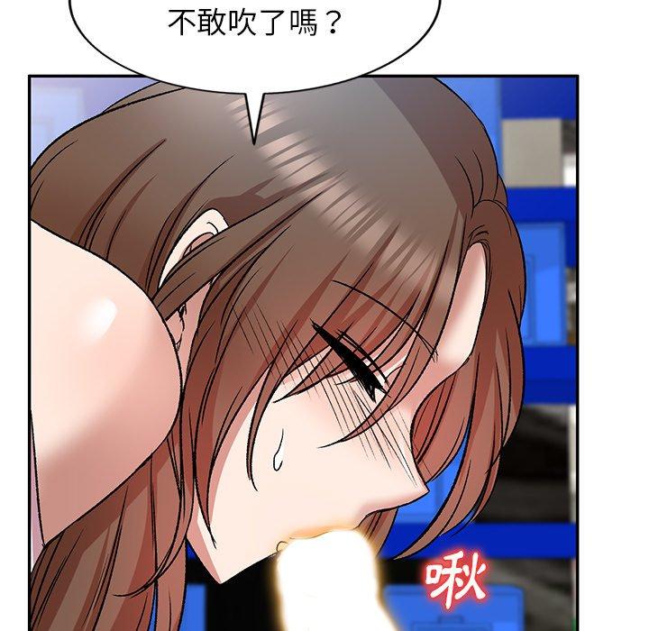 《小夫妻的返鄉生活》漫画 第7話