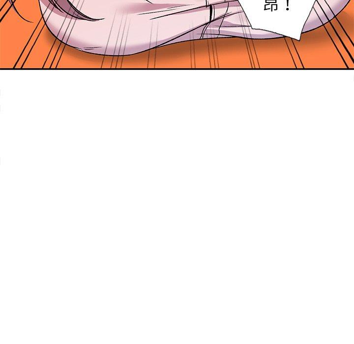 《小夫妻的返鄉生活》漫画 第7話