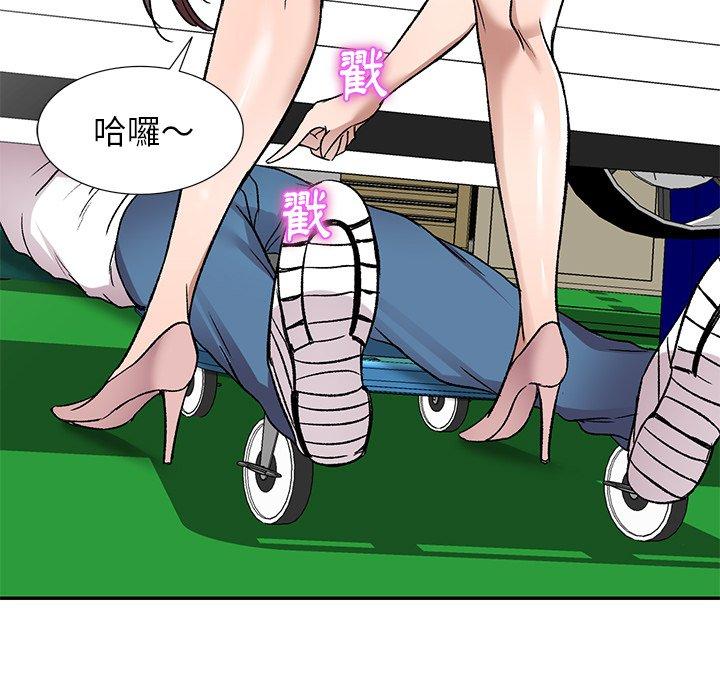 《小夫妻的返鄉生活》漫画 第7話