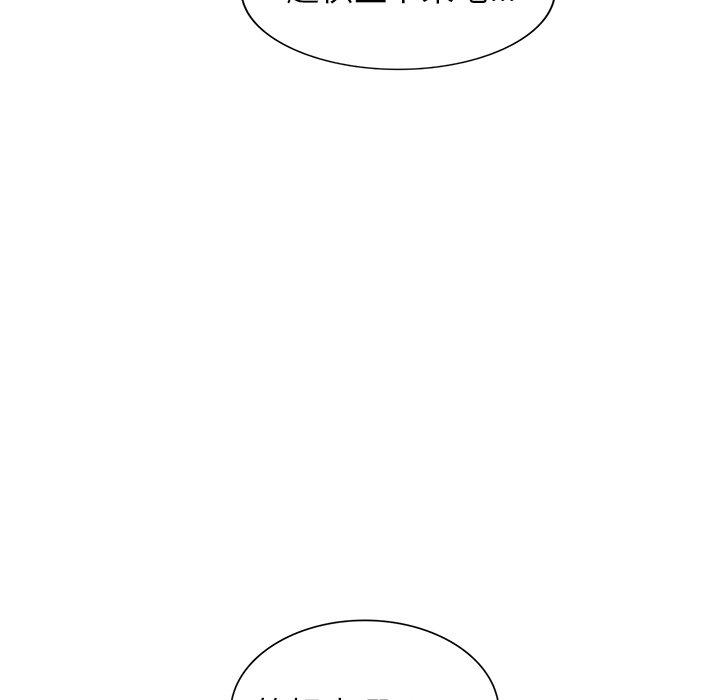 《小夫妻的返鄉生活》漫画 第7話