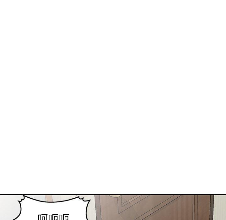 《小夫妻的返鄉生活》漫画 第7話