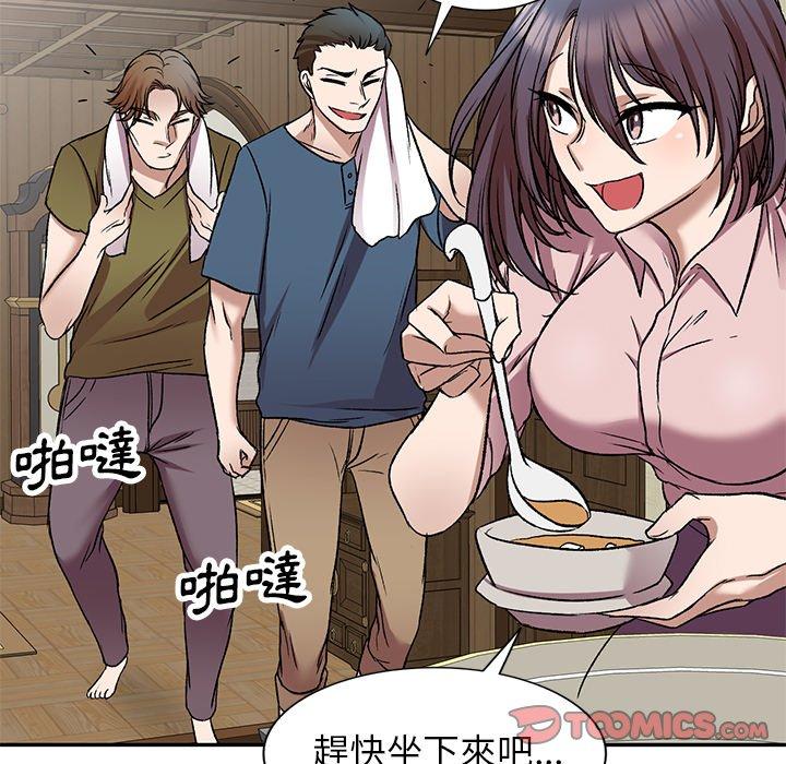 《小夫妻的返鄉生活》漫画 第7話