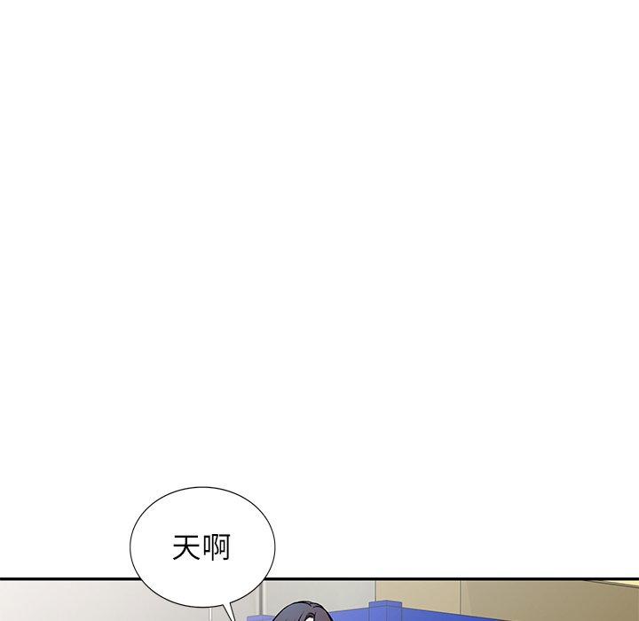 《小夫妻的返鄉生活》漫画 第7話