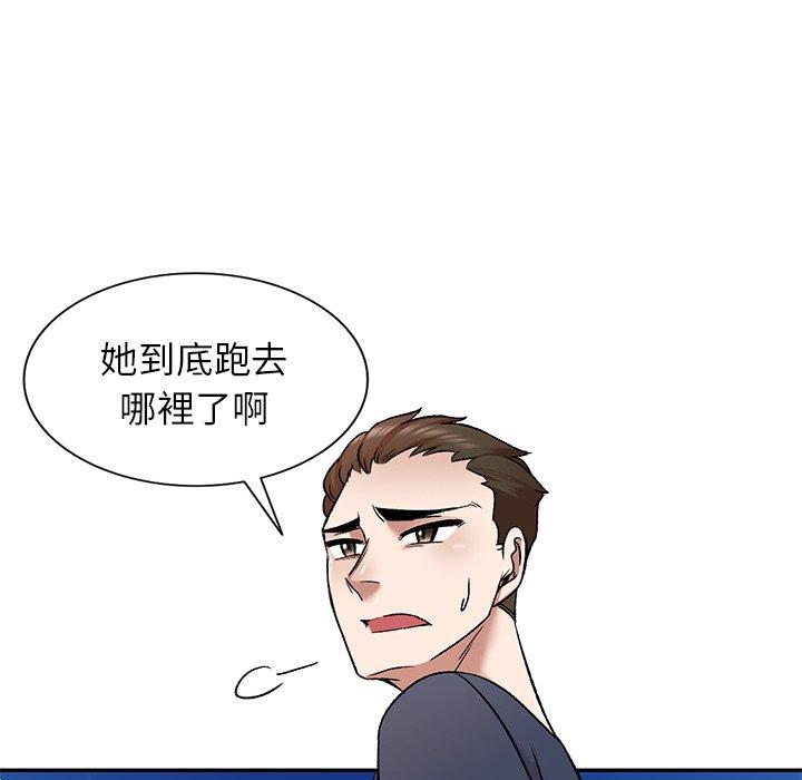 《小夫妻的返鄉生活》漫画 第7話