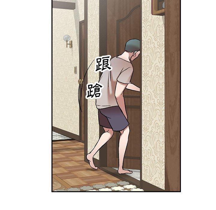 《小夫妻的返鄉生活》漫画 第7話