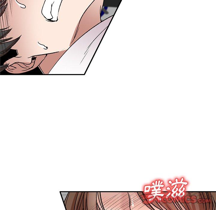 《小夫妻的返鄉生活》漫画 第7話