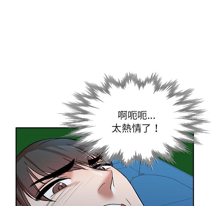 《小夫妻的返鄉生活》漫画 第7話