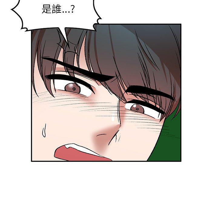 《小夫妻的返鄉生活》漫画 第7話
