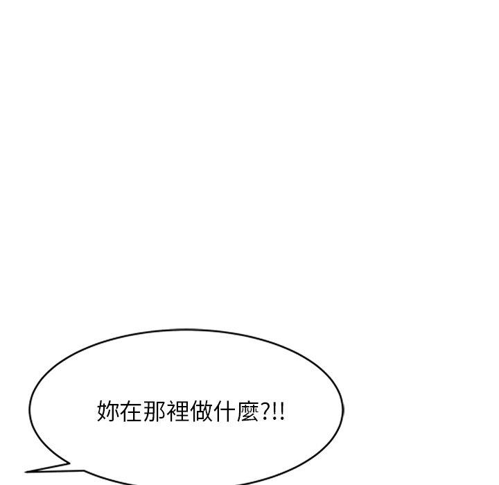 《小夫妻的返鄉生活》漫画 第7話