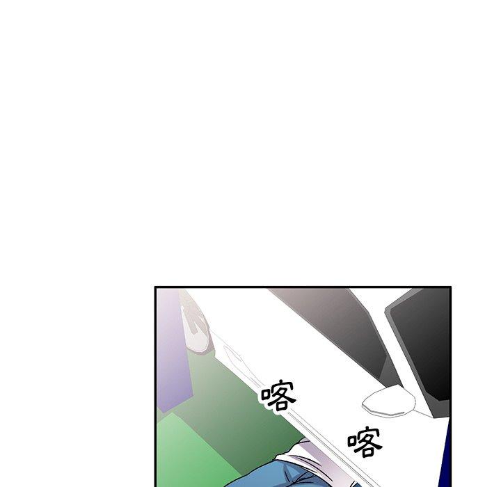 《小夫妻的返鄉生活》漫画 第7話