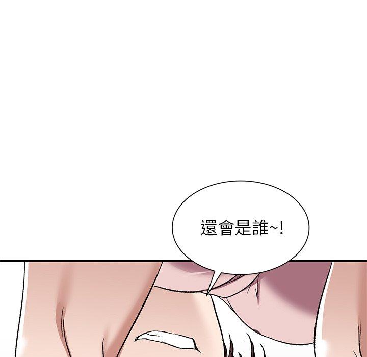 《小夫妻的返鄉生活》漫画 第7話