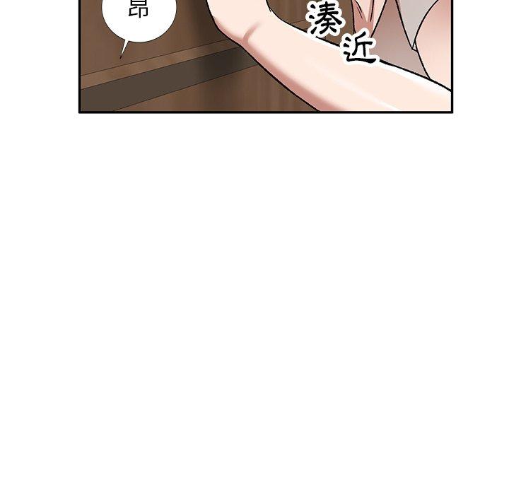 《小夫妻的返鄉生活》漫画 第7話