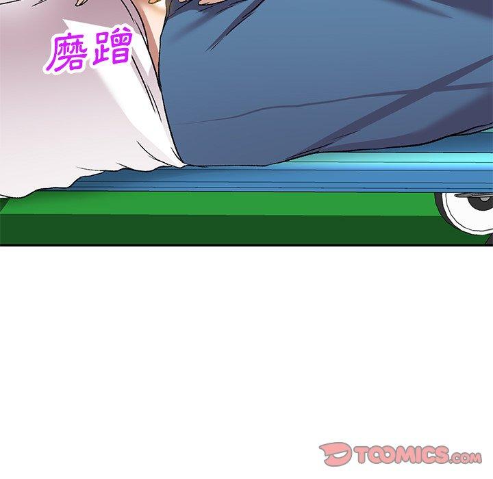《小夫妻的返鄉生活》漫画 第7話