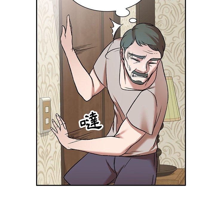 《小夫妻的返鄉生活》漫画 第7話