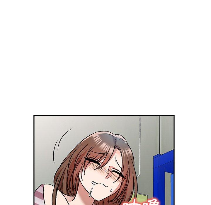 《小夫妻的返鄉生活》漫画 第8話