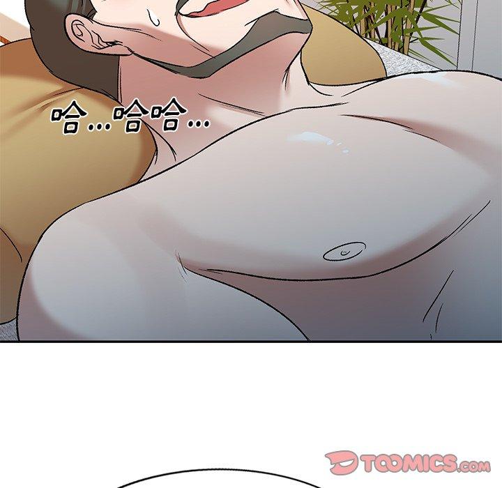 《小夫妻的返鄉生活》漫画 第8話