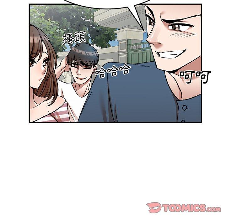 《小夫妻的返鄉生活》漫画 第8話