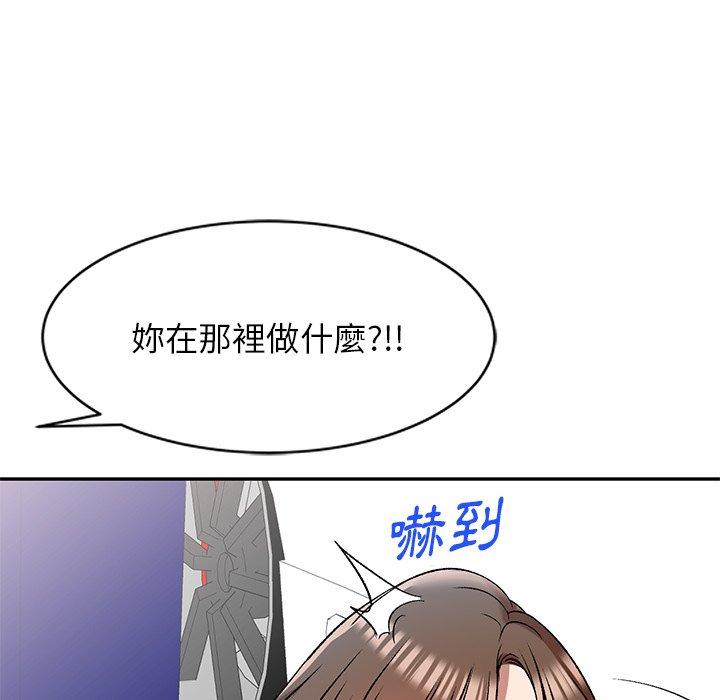 《小夫妻的返鄉生活》漫画 第8話