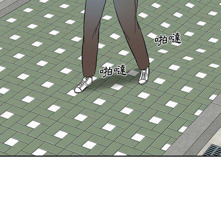 《小夫妻的返鄉生活》漫画 第8話