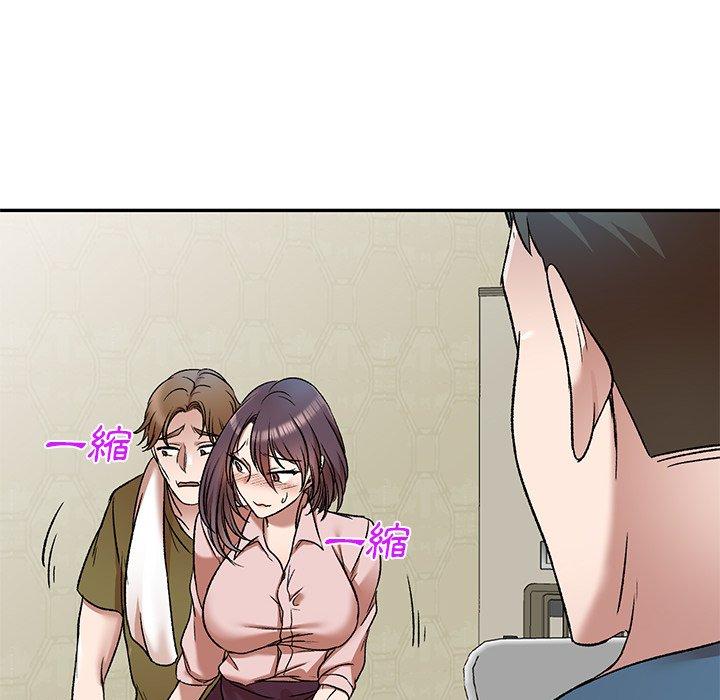 《小夫妻的返鄉生活》漫画 第8話