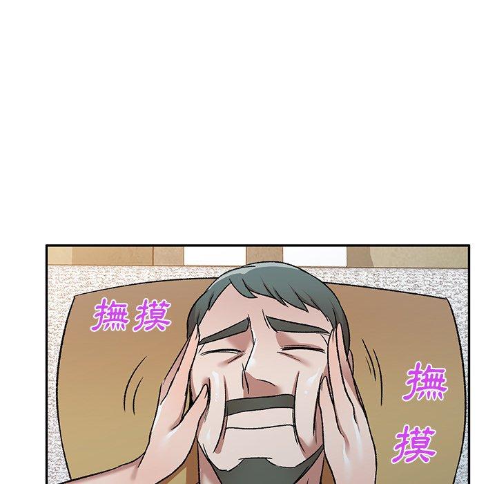 《小夫妻的返鄉生活》漫画 第8話
