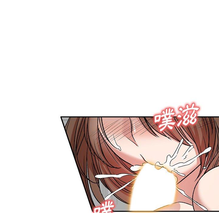 《小夫妻的返鄉生活》漫画 第8話