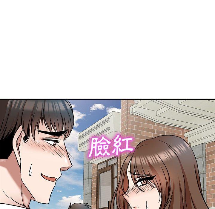 《小夫妻的返鄉生活》漫画 第8話