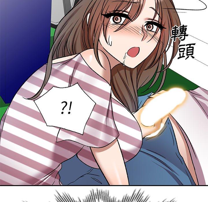 《小夫妻的返鄉生活》漫画 第8話