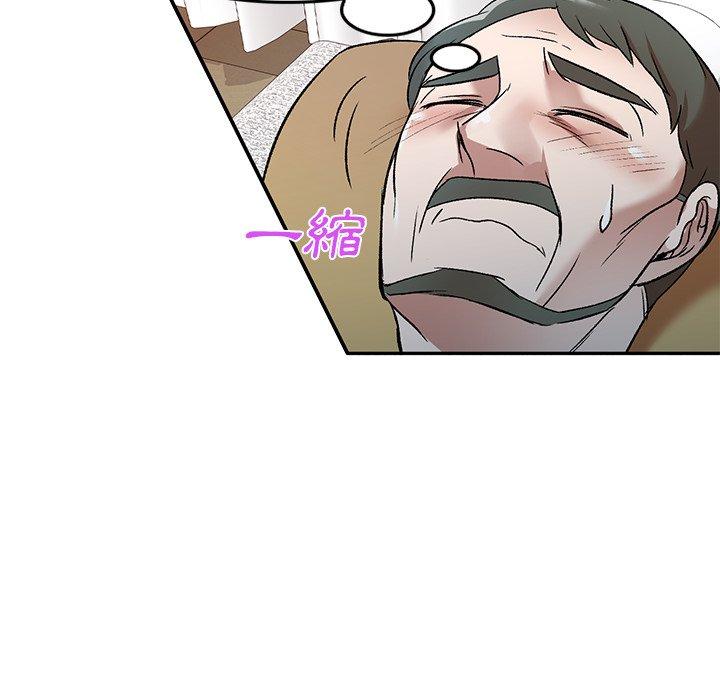 《小夫妻的返鄉生活》漫画 第8話