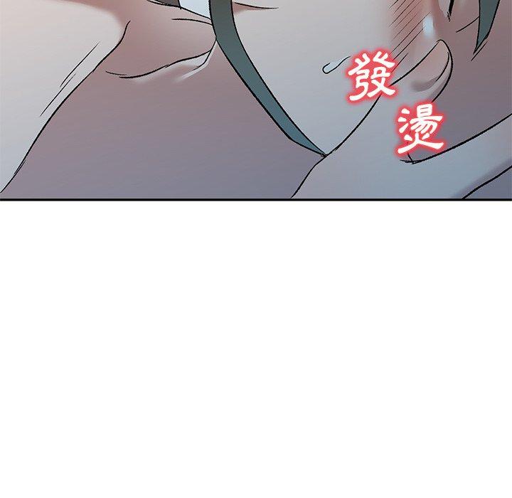 《小夫妻的返鄉生活》漫画 第8話