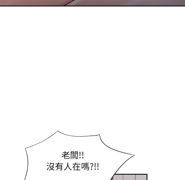 《小夫妻的返鄉生活》漫画 第9話