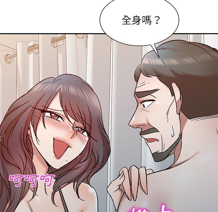 《小夫妻的返鄉生活》漫画 第9話