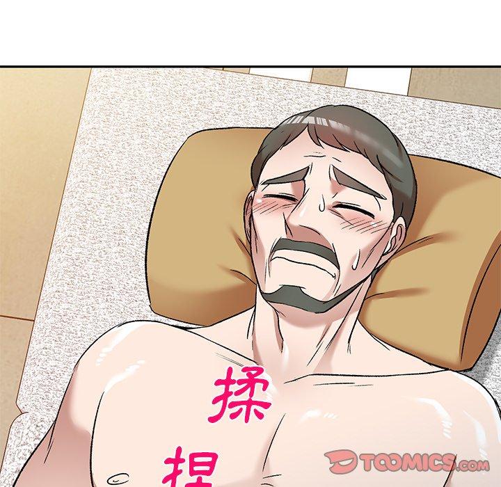 《小夫妻的返鄉生活》漫画 第9話