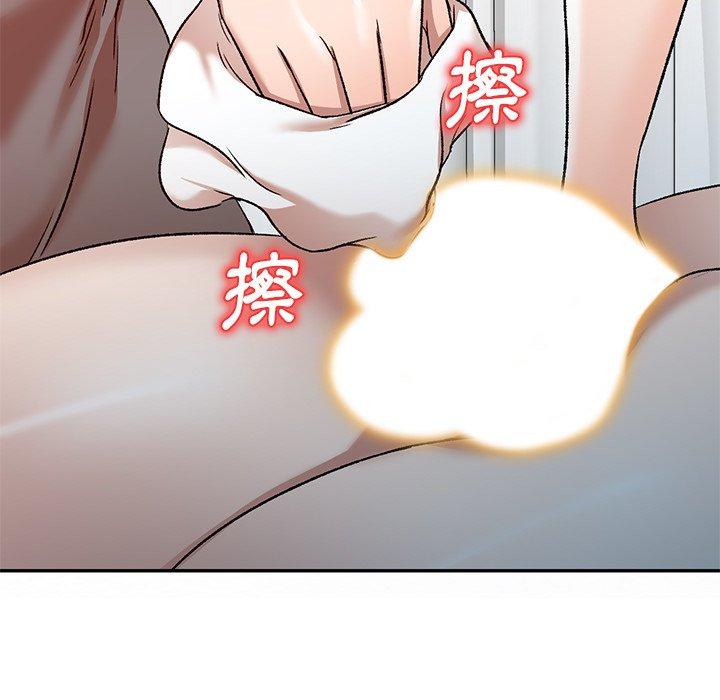 《小夫妻的返鄉生活》漫画 第9話