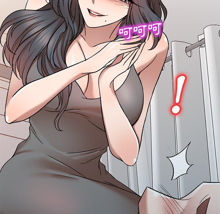 《小夫妻的返鄉生活》漫画 第9話