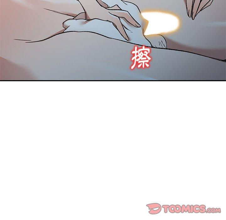 《小夫妻的返鄉生活》漫画 第9話