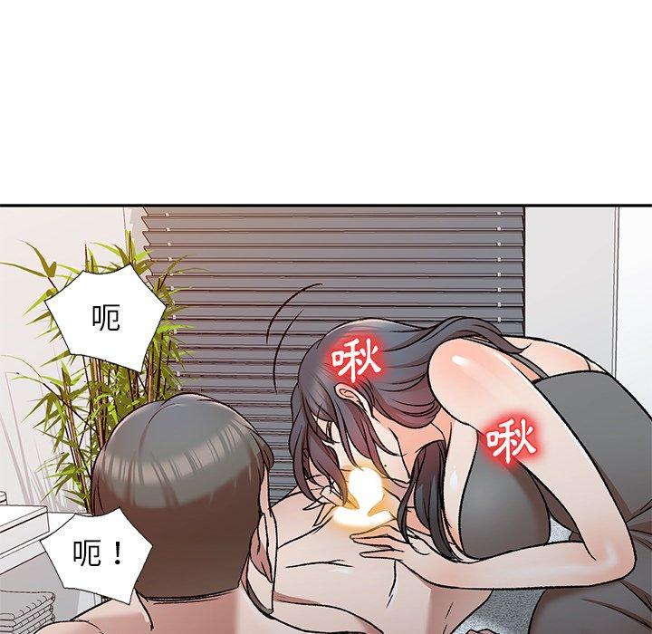 《小夫妻的返鄉生活》漫画 第9話