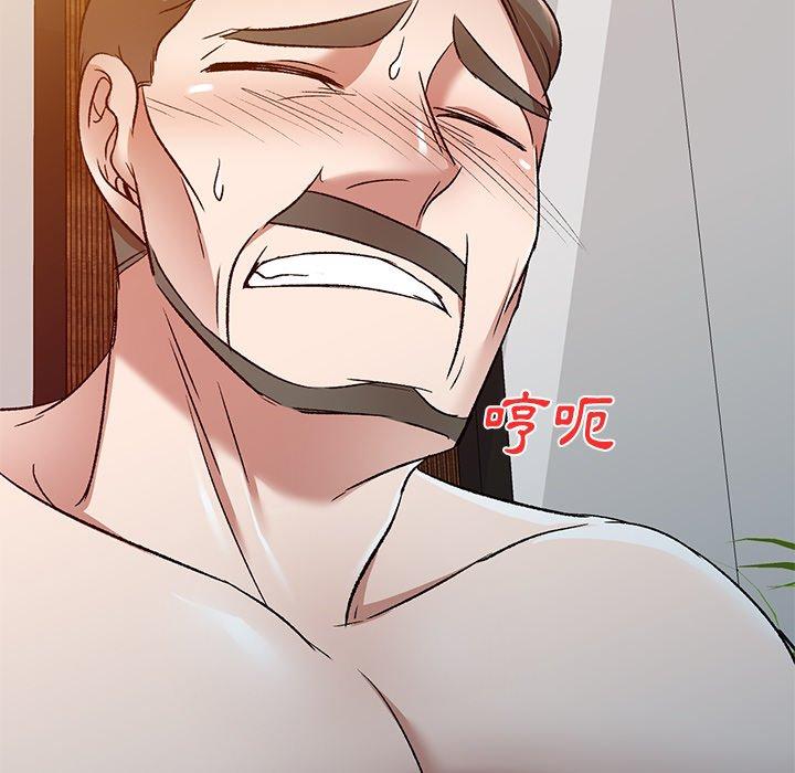 《小夫妻的返鄉生活》漫画 第9話