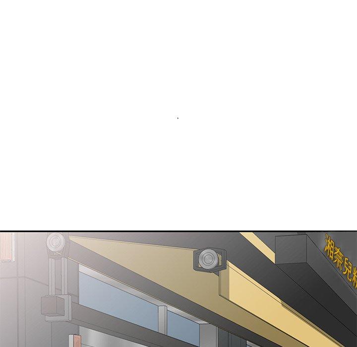 《小夫妻的返鄉生活》漫画 第9話