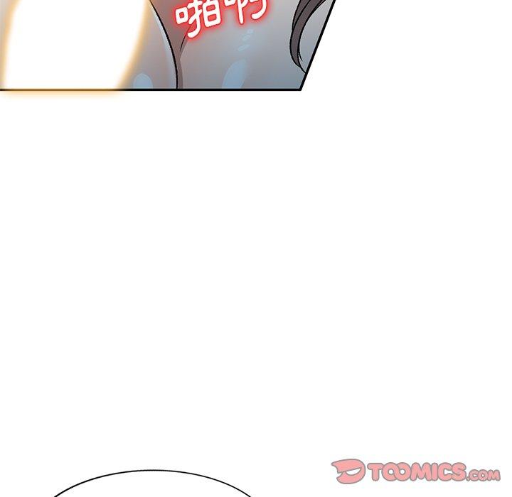 《小夫妻的返鄉生活》漫画 第9話