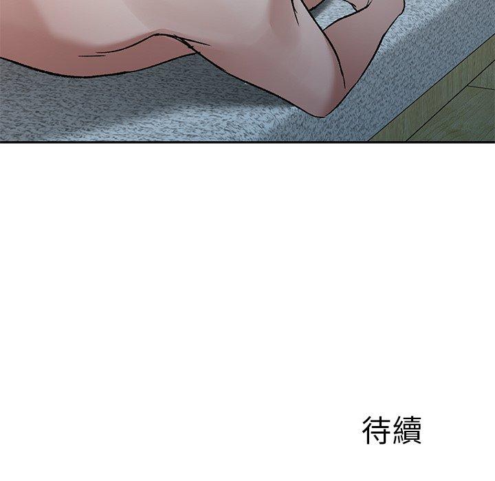 《小夫妻的返鄉生活》漫画 第9話