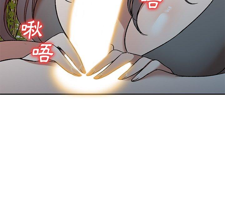 《小夫妻的返鄉生活》漫画 第9話