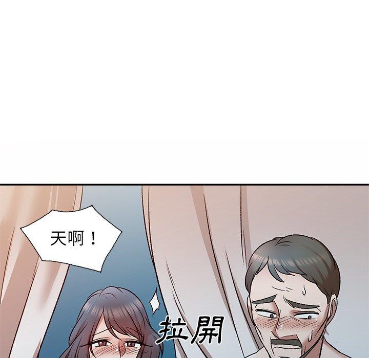 《小夫妻的返鄉生活》漫画 第9話