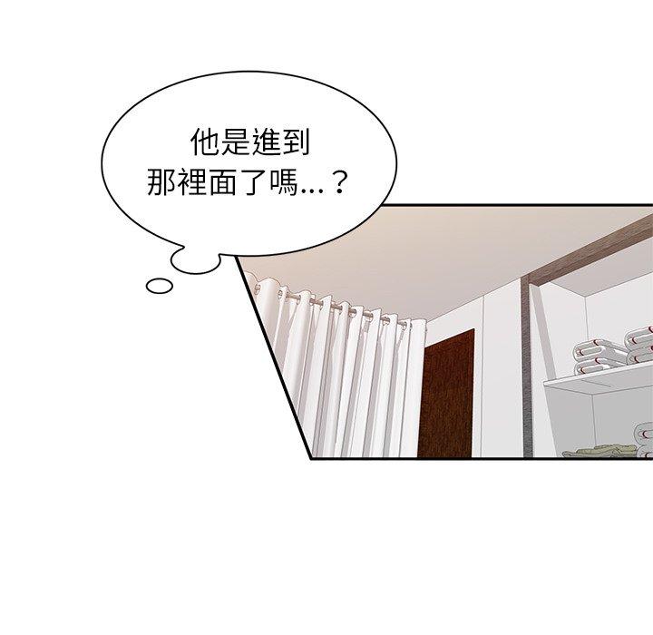 《小夫妻的返鄉生活》漫画 第9話