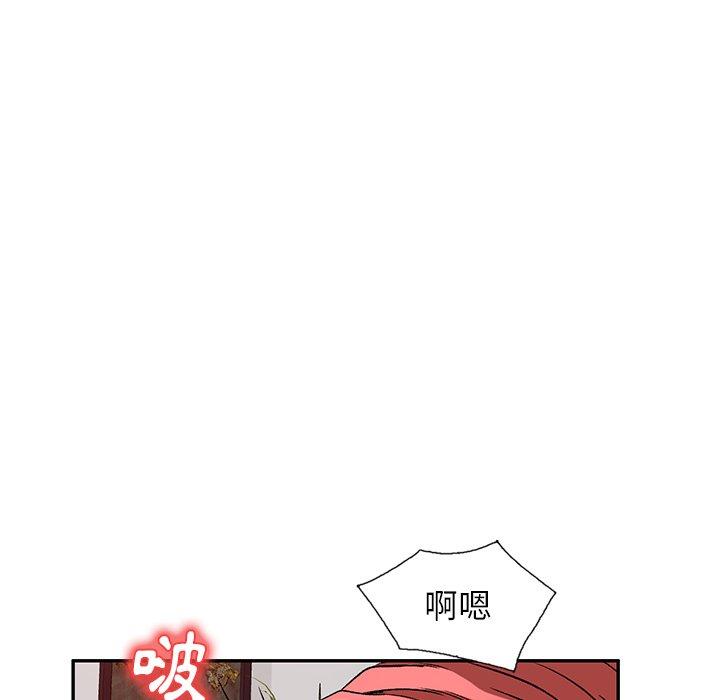 《小夫妻的返鄉生活》漫画 第11話