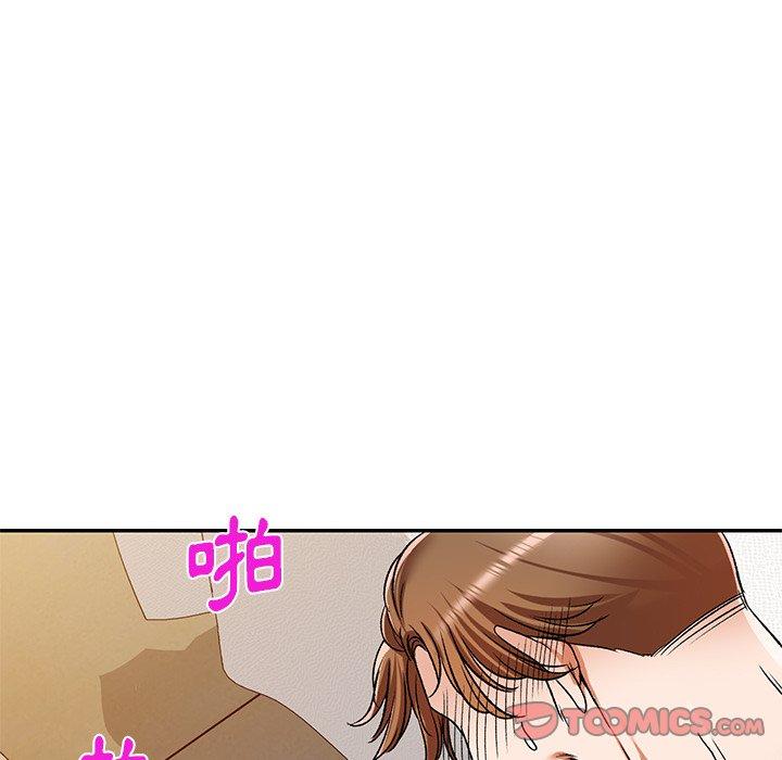 《小夫妻的返鄉生活》漫画 第11話