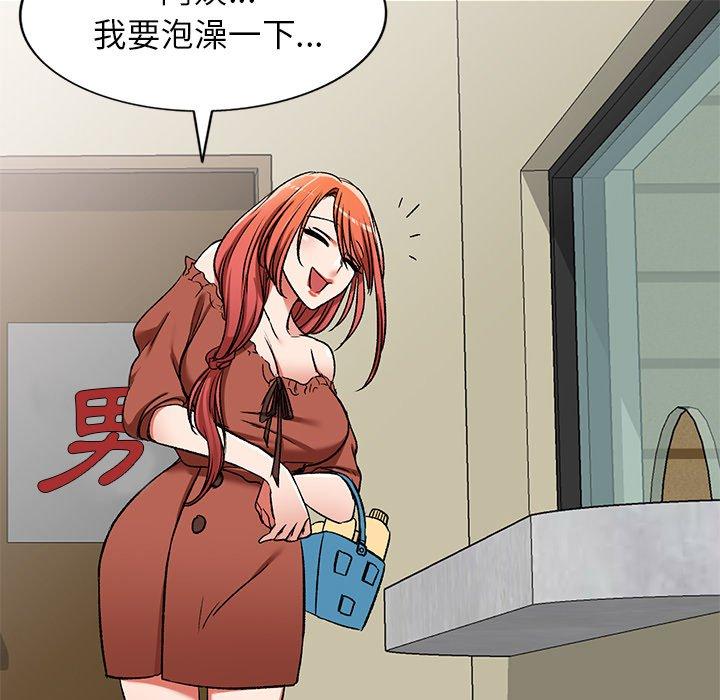 《小夫妻的返鄉生活》漫画 第11話