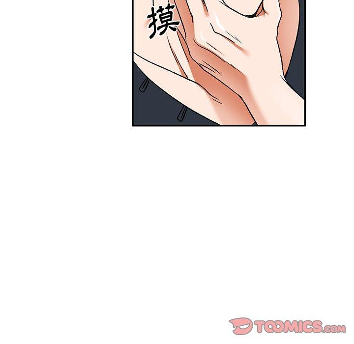 《小夫妻的返鄉生活》漫画 第11話