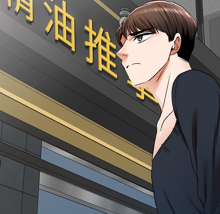 《小夫妻的返鄉生活》漫画 第11話